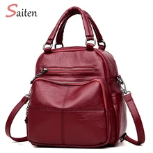 2018New Fashion Woman Backpack Leather Brands Female Backpacks High Quality Schoolbag Backpack Elegant Mochilas Escolar Feminina