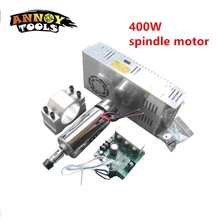 400 Вт DC12-48V ЧПУ С Воздушным Охлаждением Шпинделя Двигатель+ ER11 патрон+ Mach3 Регулятор Скорости Регулятор+ Кронштейн+ питание для ЧПУ