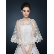 Элегантное платье с аппликацией из кружева свадебное болеро прозрачные цвета слоновой кости кружевное болеро жакет, пальто на свадьбу свадебный платок; кружевное болеро свадебный пиджак