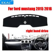RKAC для ford mustang приборной панели автомобиля Pad Инструмент платформа регистрации Избегайте Light коврики покрытия Стикеры правый