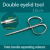 Twist handle separation scissors double eyelid surgery tool peeling scissors 10cm nose blunt scissors straight bend tip 1