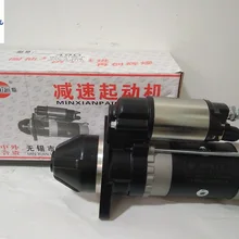 Новое и стартер для двигателя 24 В 4.5KW qdj2519b-p