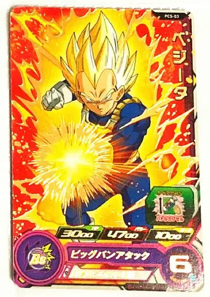 Япония Dragon Ball Hero Card PCS1 7 игрушки Goku Хобби Коллекционные игры Коллекция аниме-открытки - Цвет: 12