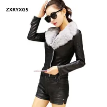 Зимняя Новинка плюс бархатная кожаная одежда женская короткая куртка пальто модный тонкий воротник из густого меха мотоциклетная кожаная куртка женская
