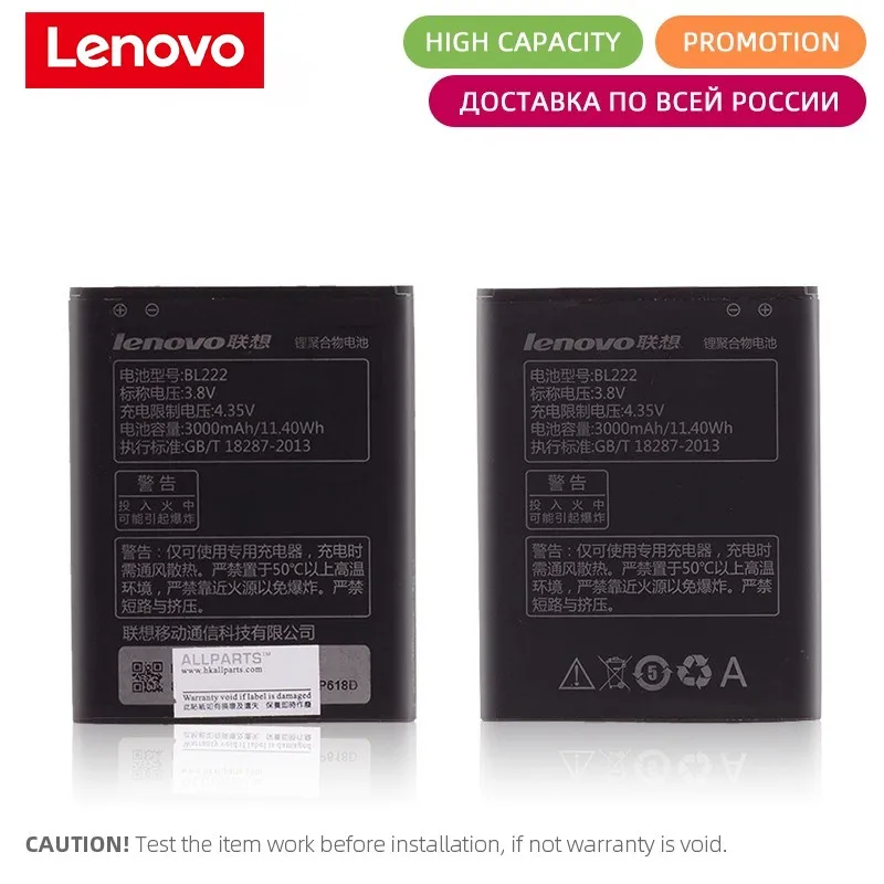 

Battery For LENOVO BL195 BL211 BL216 BL222 BL245 Battery High Capacity Replacement Mobile Phone Battery