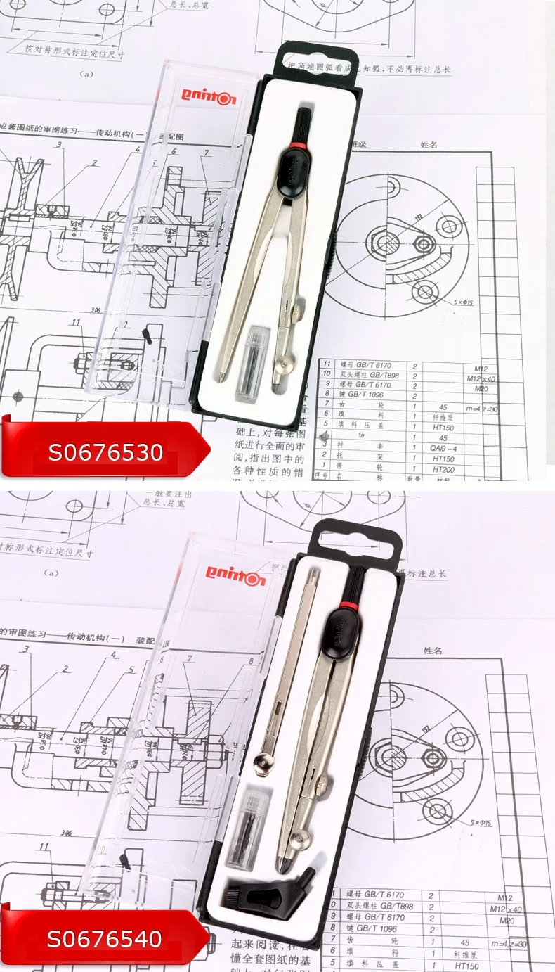 Rotring металлический циркуль инструменты для рисования офисные и школьные проектирование поставок