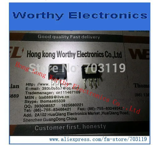 

Free shipping 10PCS/LOT TOP255EN TOP255 ESIP-7C