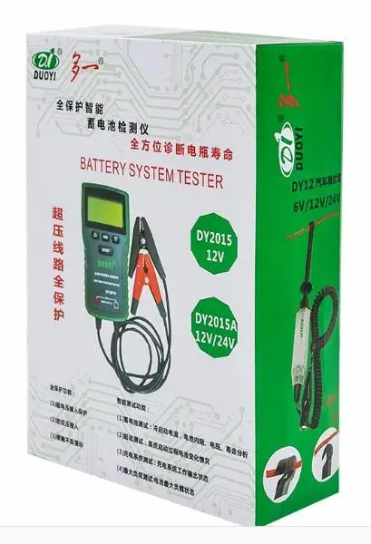 Original DUOYI DY2015 Car Battery Tester 12V Automotive Auto Portable Design