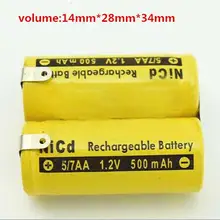 Новая батарея 5/7AA 2,4 V 500mAh 5/7AA2. 4V500mAh Ni-Cd аккумуляторные батареи бритва батарейный блок с ноги 2 шт./лот