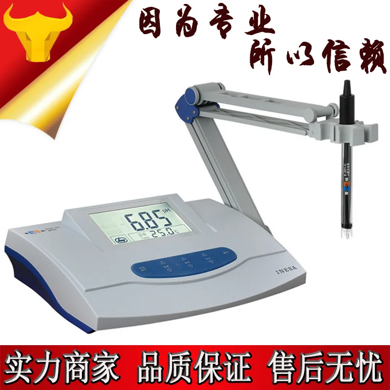 

Shanghai Leici PHS-3C desktop precision pH meter pH acidity tester