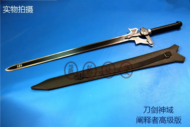 SAO sword art online Kirito real metal Swords blade weapon elusidator great sword Cosplay Prop with holster