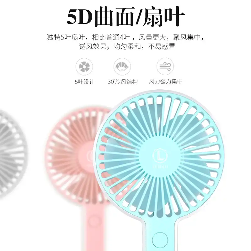 Color : C BNSDMM USB Small Fan Mini Rechargeable Portable Silent Hand Fan Student Dormitory Bed Windy Desk Desktop Silent Fan with Hand Small Fan 1.5W-9.0W 5V-0.7A