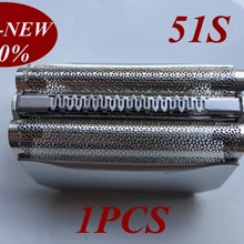 1 шт. 51S Фольга рамки заменить насадки для зубных щеток braun бритва 8000 серии 560 570cc 590cc 530s-4 550 550s-3 550s-4 550cc-4 560 560s-3 560s