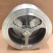 Зажимной подъемный обратный клапан из нержавеющей стали H71H