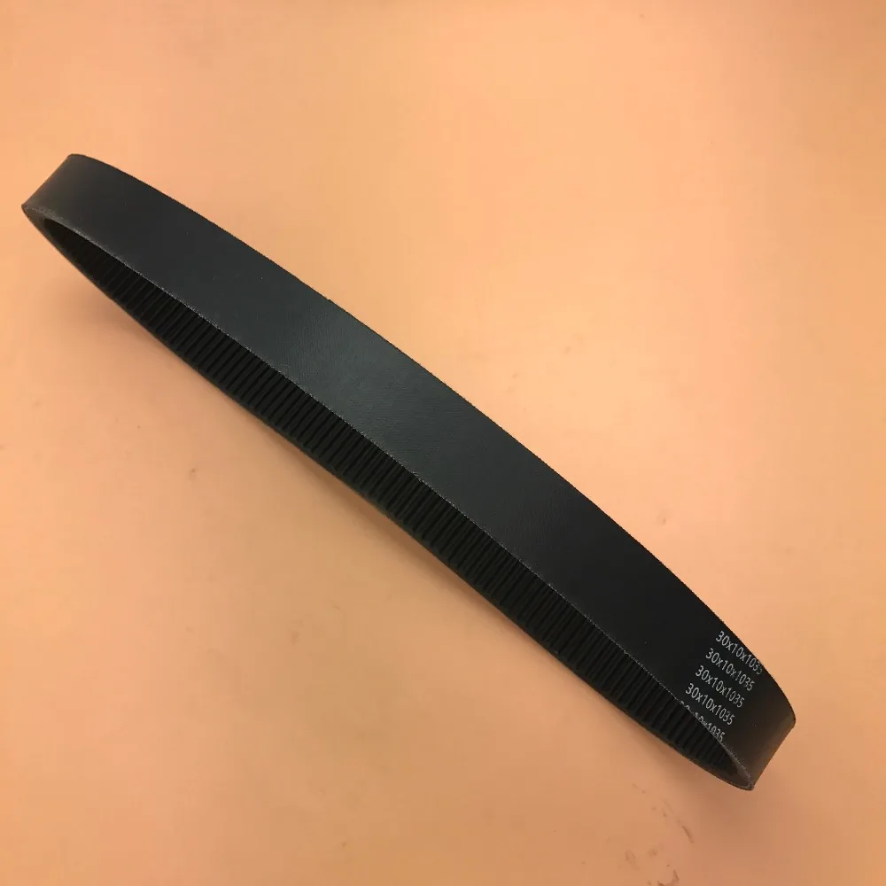 3211077 POLARIS ATV BELT Replacement