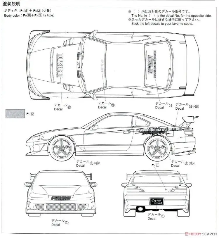 1/24 в собранном виде модель автомобиля Nissan S15 Сильвия "99 05355