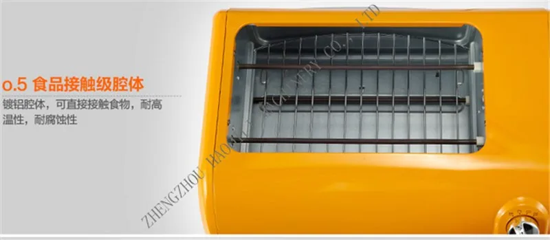  roasting meating machine (19)