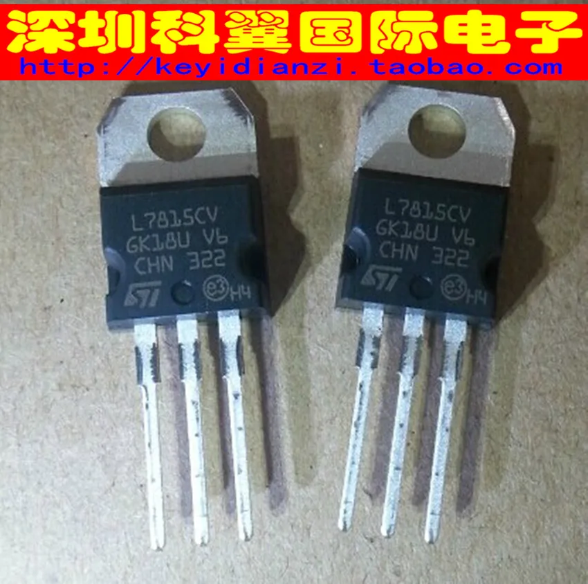 20pcs/lot L7815 L7815CV 1.5A / + 15V three-terminal voltage regulator circuit TO-220 new original |