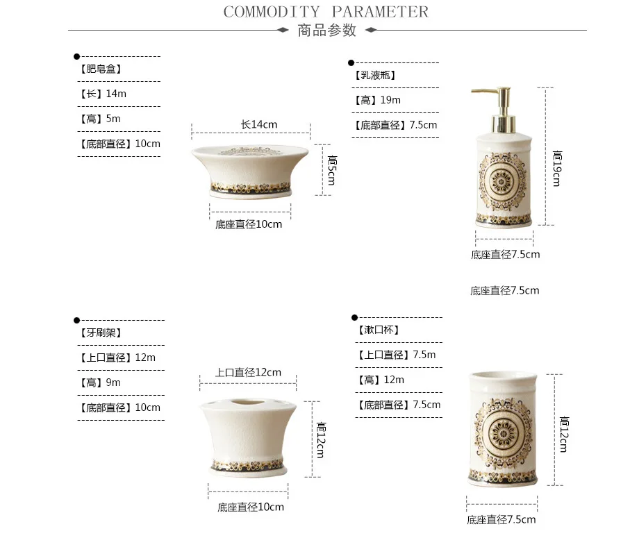 Высокое качество, аксессуары для ванной комнаты, туалетные принадлежности, бутылка для лосьона, мыльница, держатель для зубной щетки, чашка для рта, свадебное украшение