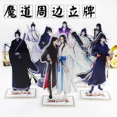 

The Founder of Diabolism Mo Dao Zu Shi Acrylic Stand Figure Model High Quality Transparent Collection Charm Souvenir Gift 20-38