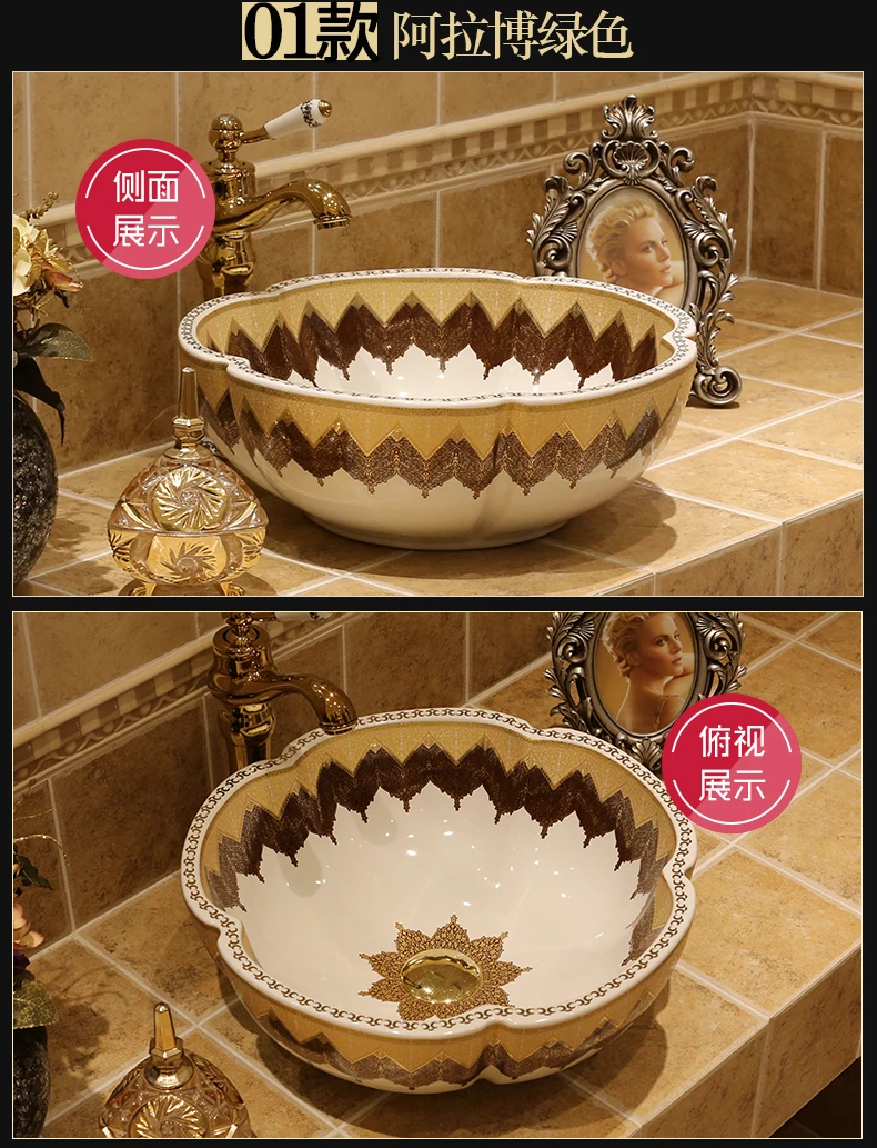 Mediterranean art stage basin jingdezhen ceramic porcelain wash basin European Counter Basin washbasin Bathroom sinks (1)