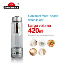 Автомобильная чашка с подогревом 12 в 420 мл кофейная электрическая кружка Золотая черная и серебряная дорожная чашка с подогревом автомобильный OB-008