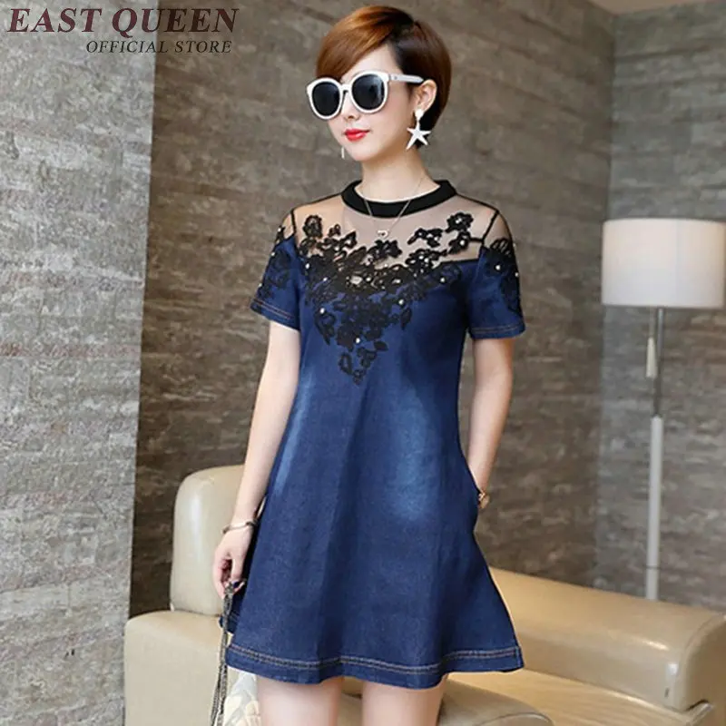 Women Sexy Denim Dress With Lace 