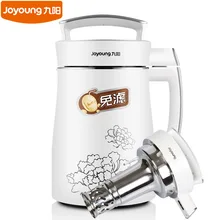 Новое обновление Joyoung DJ13B-D08D бытовой Электрический блендер прибор для приготовления соевого молока электрические соковыжималки соковыжималка быстро Extractor