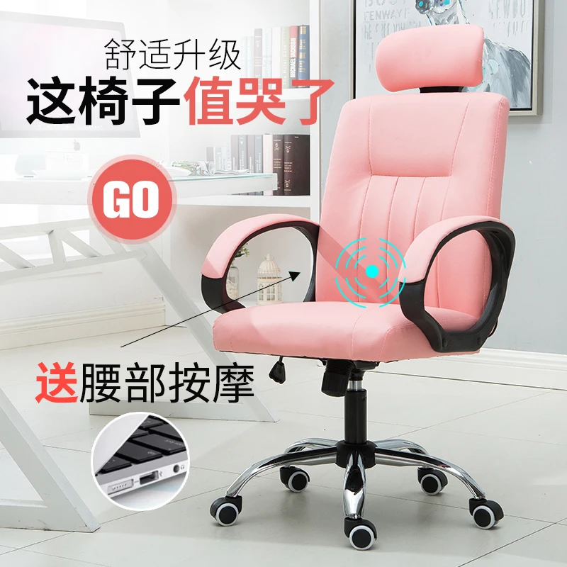 European Computer The Main Sowing Household Work An Member Modern Concise Student Gaming Swivel Chair