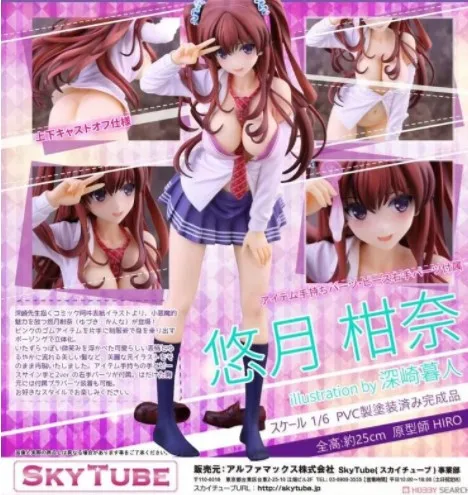 

MCR Soft Material Comic Misaki Kurehito sexy girl Anime Cartoon Action Figure PVC toys Collection figures for friends gifts