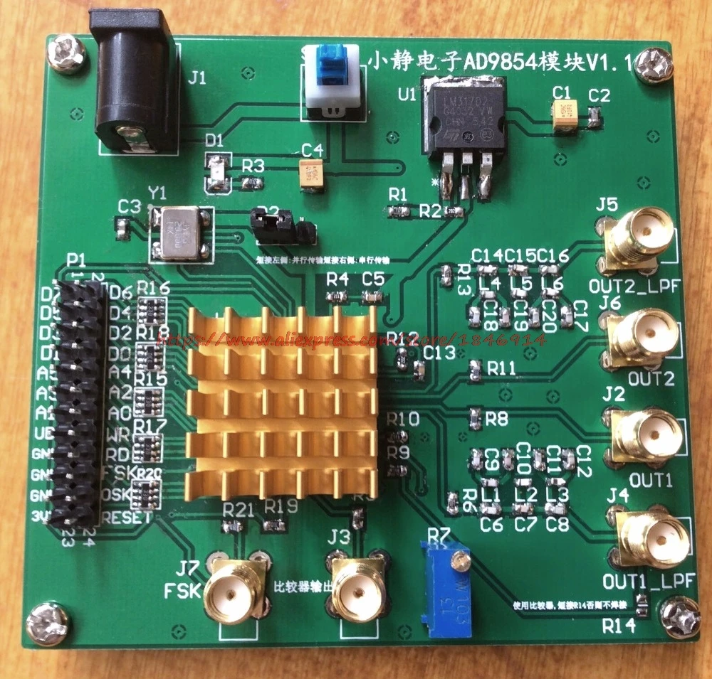 

Free shipping AD9854 module high speed DDS evaluation board with filtering of all kinds of program PC control