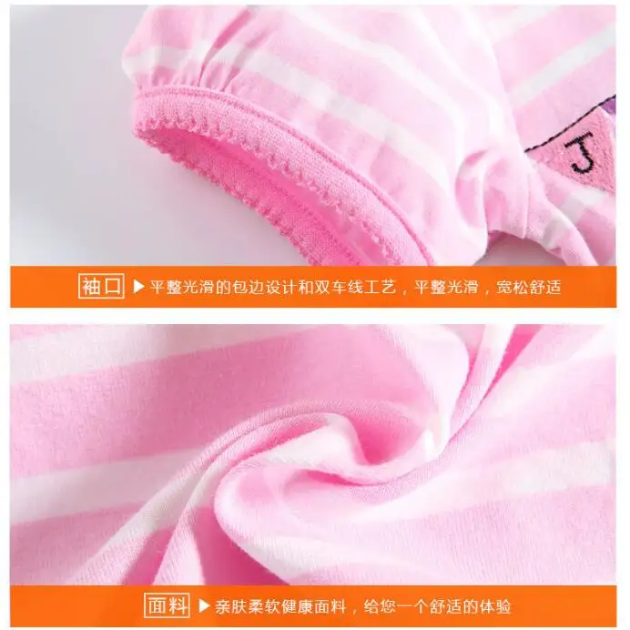 QQ20180114193614