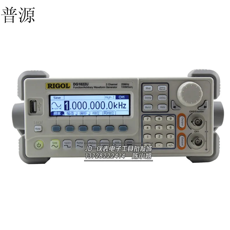 Горячая Распродажа/DG1022 общий источник функция/генератор сигналов 20 МГц Двухканальный(RIGOL) Обновление DG1022U