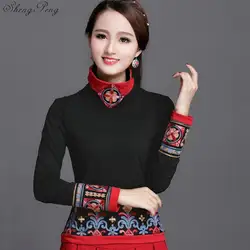 Традиционная китайская одежда для женщин cheongsam Топ S Топы и блузки элегантные женские Ретро стиль Q615