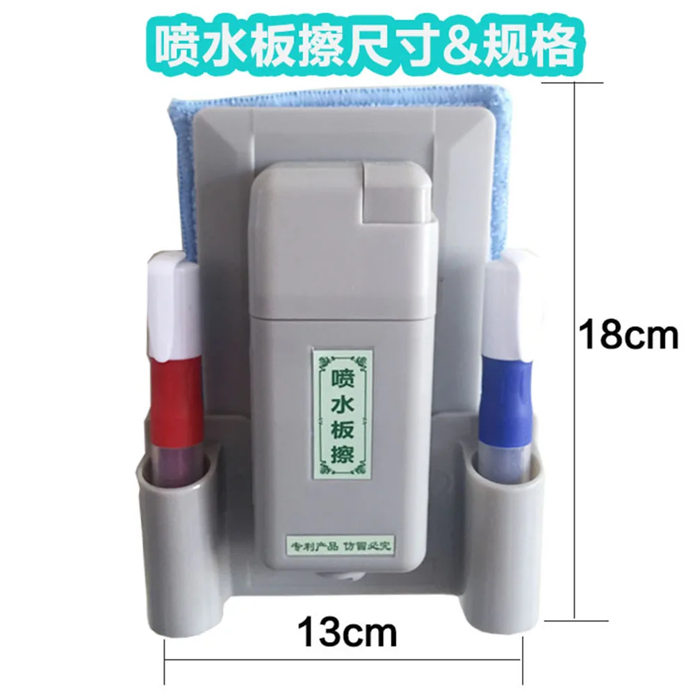 1pcs Water Spray Blackboard Eraser Master Whiteboard Marker Eraser Whiteboard Eraser AliExpress