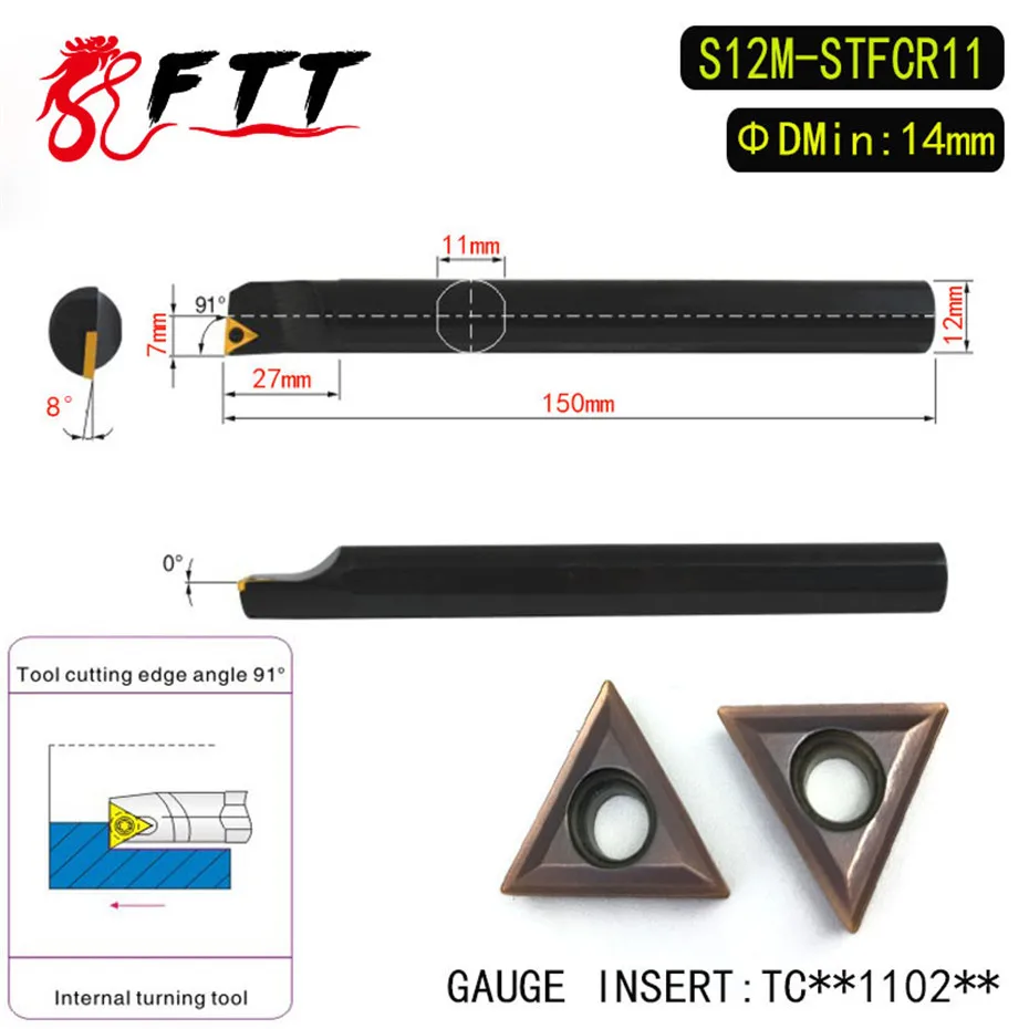 S12M-STFCR11