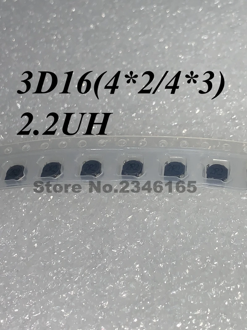 SMD экранированный силовой индуктор 3D16 4x2 мм 4x3 2.2UH этикетка 2R2 CD | Электронные