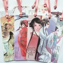 1 шт. креативность, красивая поэтика, художественный стиль, бумажная Закладка, отправка пары, любовь творческие подарки, 10 листов/набор