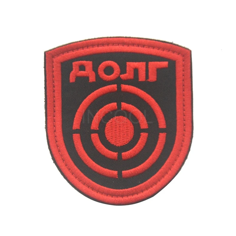 

Embroidered Patch Russia Russian Target Morale Patch Tactical Emblem Badges Embroidery Patches For Jackets Jean Backpack Cap