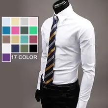 Основные простые мужские роскошные Повседневное одноцветное платье рубашки для мужчин Slim Fit Ман рубашки с длинными рукавами Camisa Masculina 17 Цвет