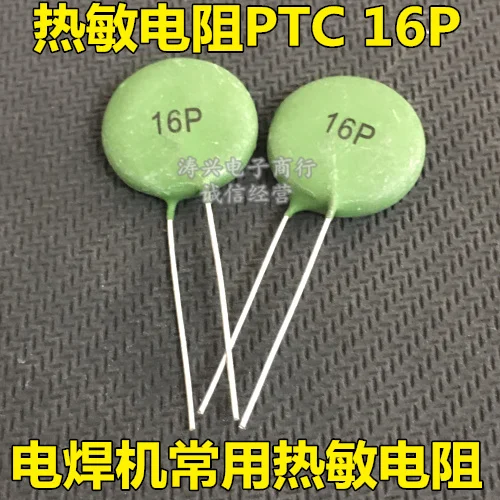 

Thermistor PTC16P SY16P positive temperature coefficient thermal 16P inverter welding machine with PTC of Fuse