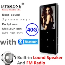 ¡Nueva versión! Reproductor de música MP3 BTSMONE Bluetooth con altavoz y Walkman portátil HiFi integrado de 16GB con Radio /FM/grabación