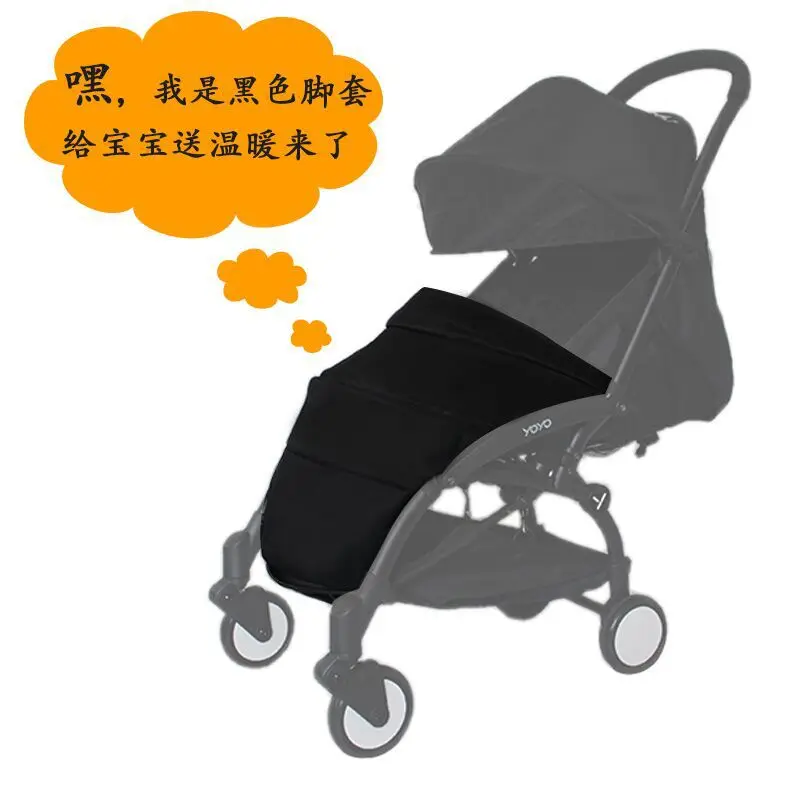 Аксессуары для коляски муфта ног Babyzen Yoyo Yoya Time детские носки тронные Чехлы чехол