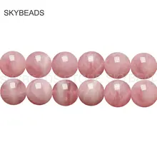 Высокое качество AA Класса Натуральный Мадагаскар розовый кварц 4 6 8 10 12 мм, круглые бусины для модных женщин ювелирных изделий