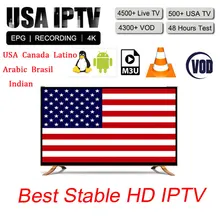Европа IP tv США Канада арабский Бельгия Испания голландский подписка IP tv Android M3U enigma2 mag smart tv 4000+ Live Vod поддерживается