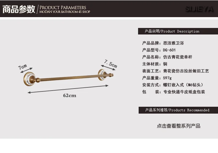 Limited 60 см Полотенце Держатель Оборудование Античная Медь Латунь И Фарфора Вешалка Для Полотенец Бар Ванная Комната Однорычажный Аксессуары