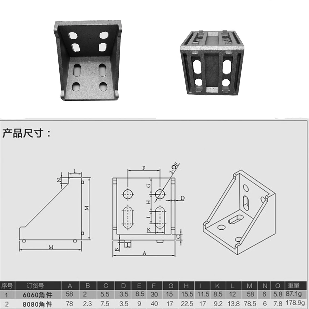 6060-2