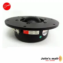 HiVi DMB-A 5,5 дюймов ткань шелк купол Средний динамик Pmax 160 Вт 2 шт./лот