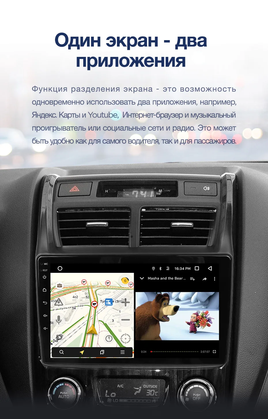 TEYES CC2 Штатная магнитола для Киа Спортейдж 2 Kia Sportage 2 JE KM 2007 2009 Android 8.1, до 8-ЯДЕР, до 4+ 64ГБ 32EQ+ DSP 2DIN автомагнитола 2 DIN DVD GPS мультимедиа автомобиля головное устройство