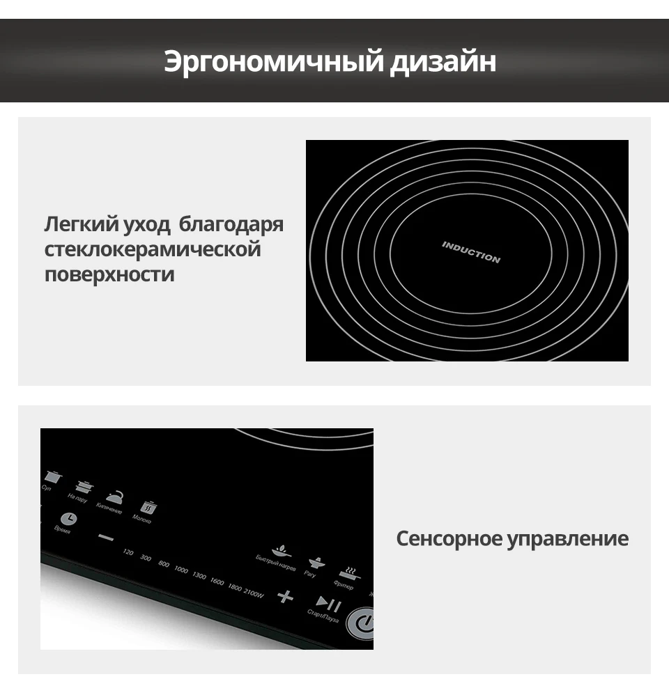 -Midea-MC-IN2102-Russian_04